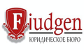 Юридические услуги