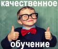 Помощь студентам, аспирантам. Paбomы выполняет с большим опытом. Качественно. В короткие сроки. Не интернет. Доступные цены. Индивидуальный подход к каждому клиенту. Бесплатные доработки. Сопровождение работы до сдачи. Исправления и доработки беспла
