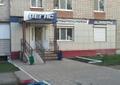 3in1: личный, прибыльный и перспективный бизнес