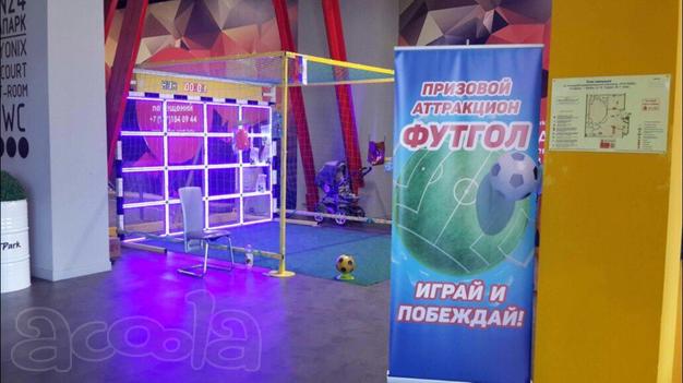 Эксклюзивный вид бизнеса. футбольная панель к Чемпионату Мира 2018.