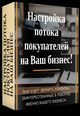 Что делать чтобы продать свой бизнес в Казани?