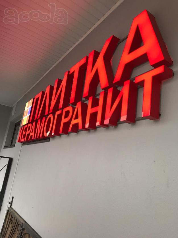 Делать деньги без рекламы может только монетный двор!