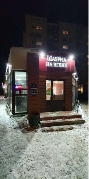 Готовый бизнес г. Казань, Советский район, посёлок Дербышки