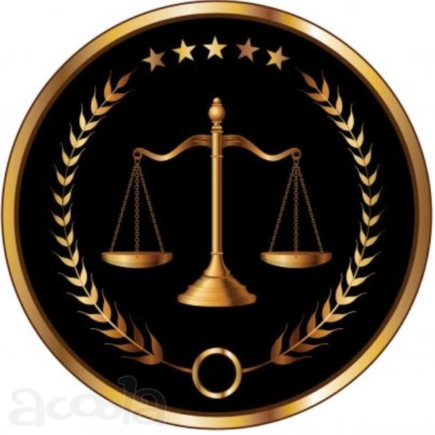 Адвокат для бизнеса