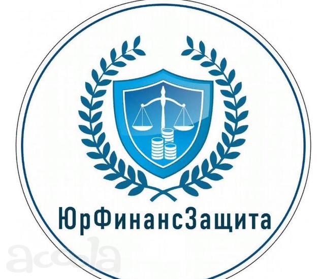 Банкротства физ.лиц. Улучшение кредитной истории