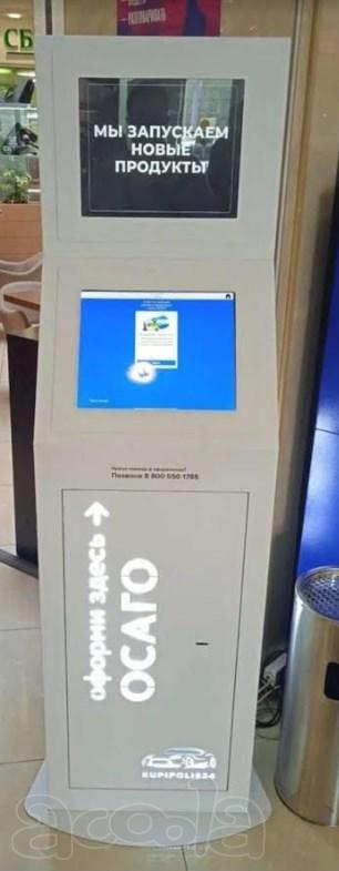 Страховой терминал, 16 компаний