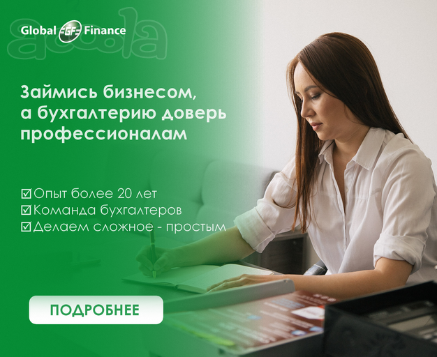 Бухгалтер в Казани, удаленно