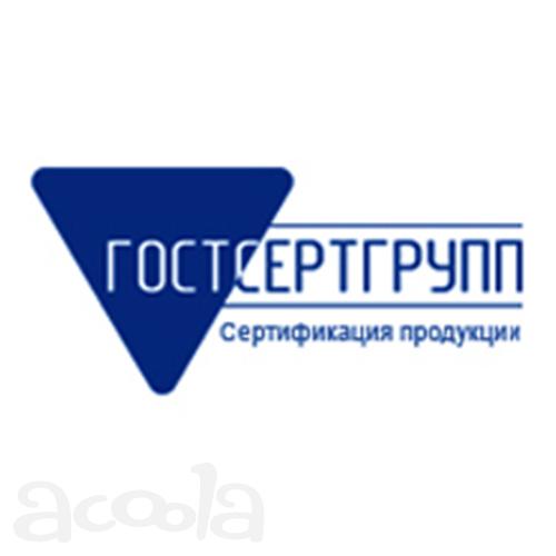 Сертификация одежды