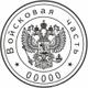 Предложение: сделать печать у частного мастера в Казани