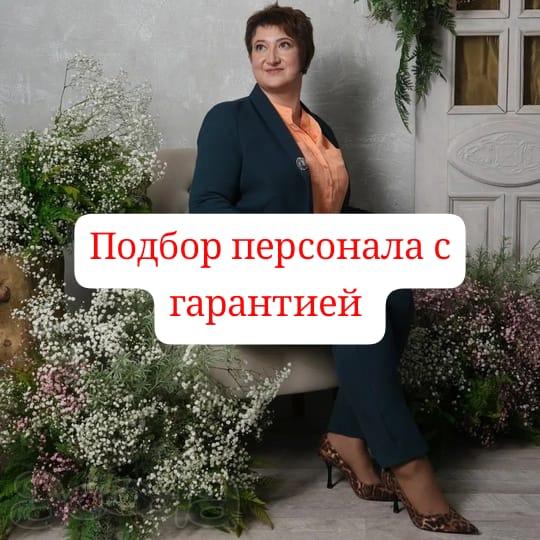 Подбор персонала Обучение